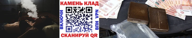 Хочу наркоту Новочеркасск Гашиш  NBOMe  Мефедрон  мега ссылка  APVP  Каннабис 