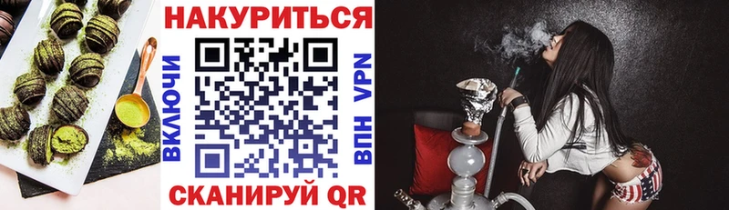 Печенье с ТГК конопля  Новочеркасск 