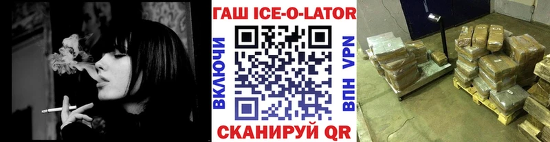 ГАШ убойный Новочеркасск