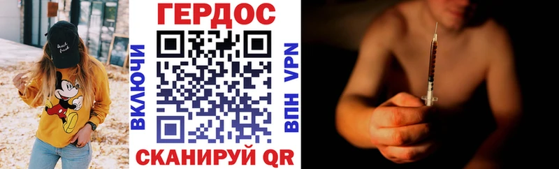 наркошоп omg зеркало ГЕРОИН гречка Новочеркасск