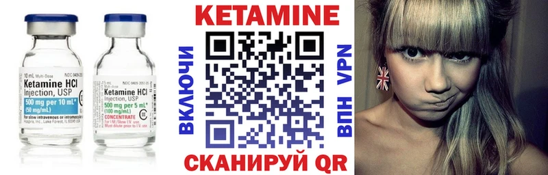 Кетамин ketamine  Новочеркасск 