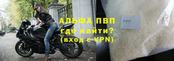 прущий лед Бронницы