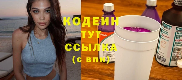 прущий лед Бронницы