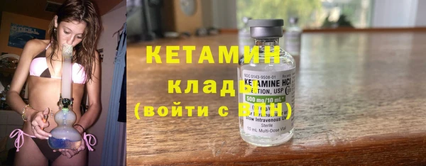 ALPHA PVP Бородино