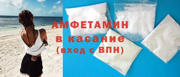 ALPHA PVP Бородино