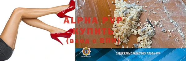 прущий лед Бронницы