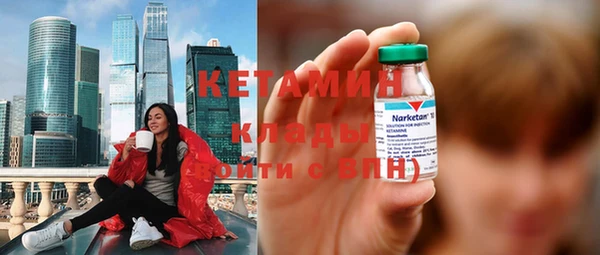 марки nbome Бугульма