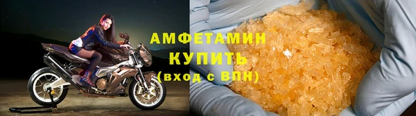 ALPHA PVP Бородино