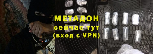 ALPHA PVP Бородино