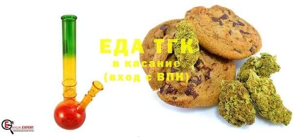марки nbome Бугульма