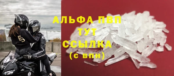 ALPHA PVP Бородино