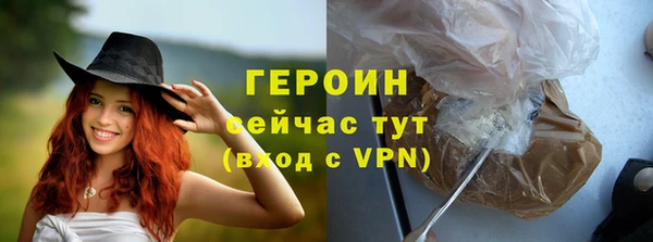 марки nbome Бугульма