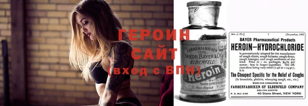 марки nbome Бугульма