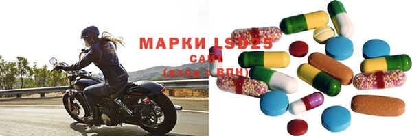 прущий лед Бронницы