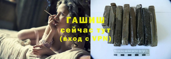 ALPHA PVP Бородино