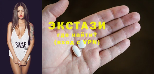 марки nbome Бугульма