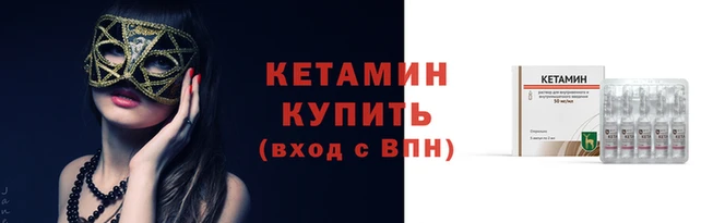 ALPHA PVP Бородино