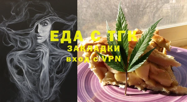 прущий лед Бронницы