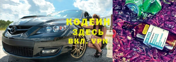 mix Нефтекумск