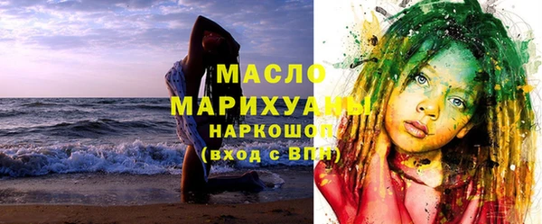 марки nbome Бугульма