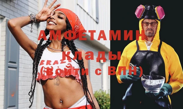 прущий лед Бронницы