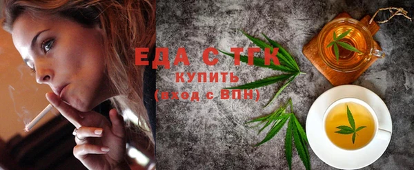 прущий лед Бронницы