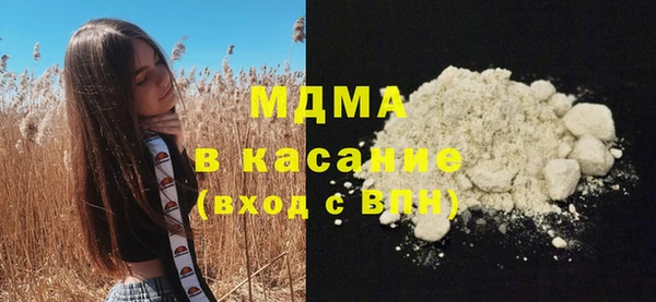 прущий лед Бронницы