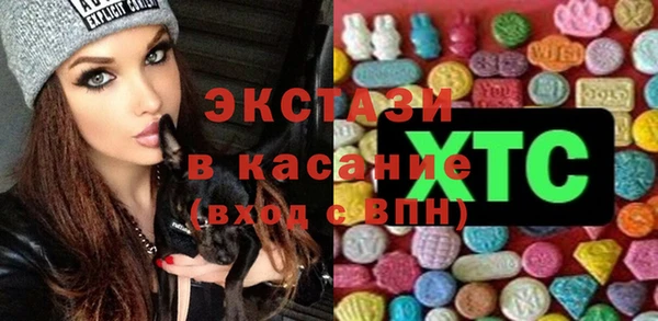 марки nbome Бугульма