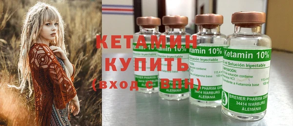 прущий лед Бронницы
