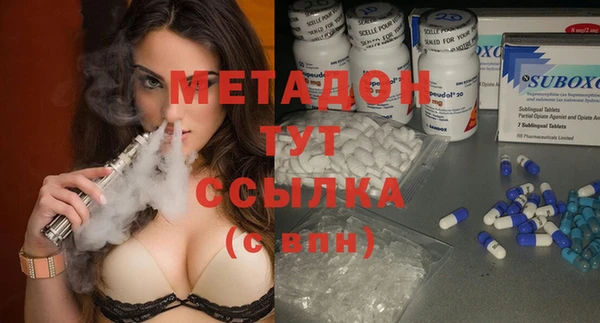 марки nbome Бугульма