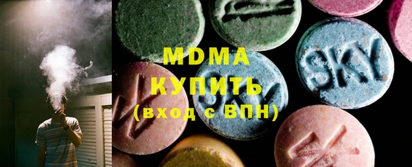 прущий лед Бронницы