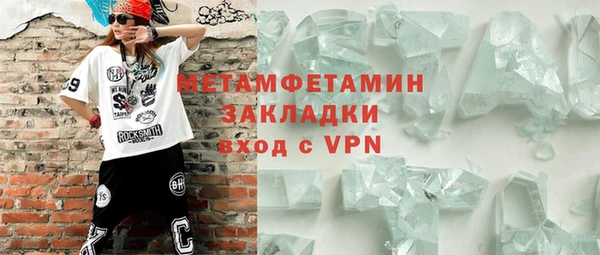 ALPHA PVP Бородино
