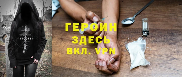 ALPHA PVP Бородино