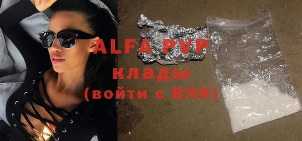 прущий лед Бронницы
