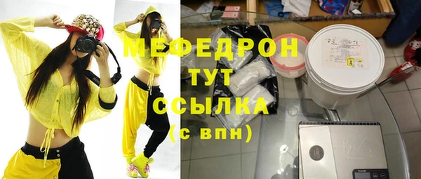 марки nbome Бугульма