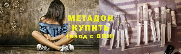 ALPHA PVP Бородино