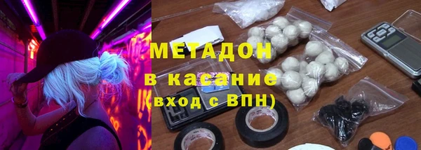 ALPHA PVP Бородино
