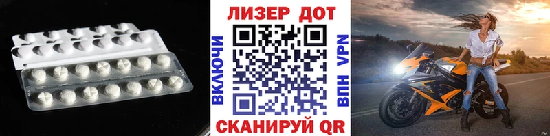 ЛСД экстази кислота Новочеркасск