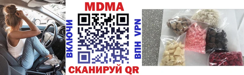 МДМА crystal Новочеркасск