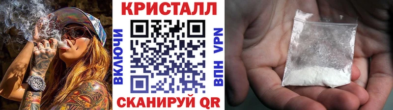МЕТАМФЕТАМИН Декстрометамфетамин 99.9%  Новочеркасск 