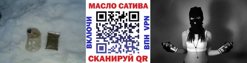 купить наркоту  Новочеркасск  Дистиллят ТГК жижа 