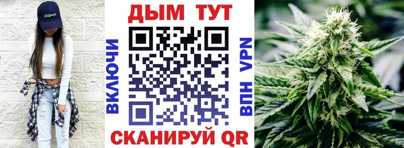 Каннабис марихуана  Новочеркасск 